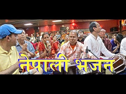 New Nepali Bhajan " Jaya jaya Tulasi..Jaya jaya Ram ( नेपाली भजन )
