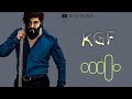 K G F Mass BGM The Biggest Criminal In India Scntone