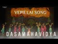 Veppilai Veppilai Song Dasamahavidya Dance Drama Pannaari Amman Vepillai