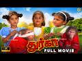 துர்கா Tamil Full Movie 4K HD Baby Shamili Nizhalgal Ravi Kanaka Kitty Devotional Drama