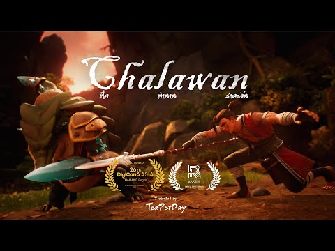 "CHALAWAN" | ชาละวัน | Animated Short Film (2024)