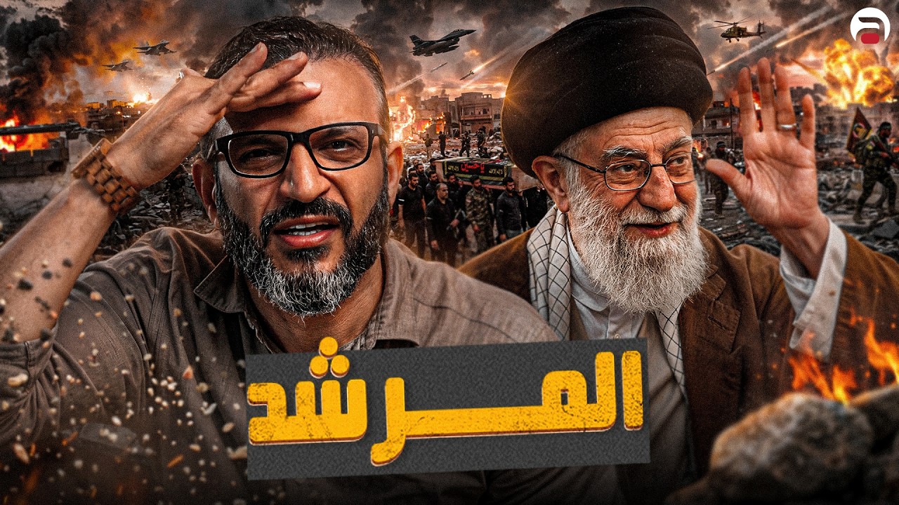 عبدالله الشريف | حلقة 15 | المرشد | الموسم العاشر