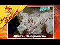 Kalaignar TV News 29 06 2015 7 30am News
