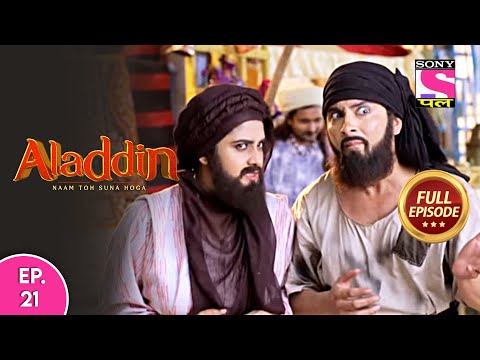 Aladdin - Naam Toh Suna Hoga | अलाद्दिन - नाम तो सुना होगा | Episode 21 | 5th July, 2020