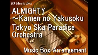 ALMIGHTY～Kamen no Yakusoku/Tokyo Ska Paradise Orchestra [Music Box] (&quot;Kamen Rider Saber&quot; Theme Song)