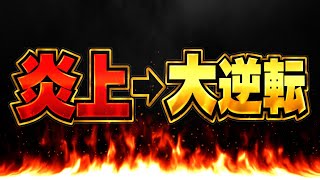 【賛否両論】ありえない改悪→大人気コンテンツ復活がヤバすぎる【パズドラ】