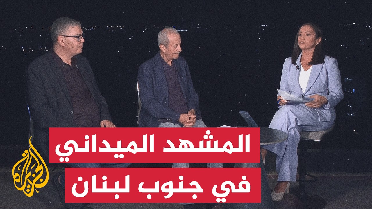 نافذة من لبنان | تداعيات التصعيد الإسرائيلي على محادثات روما