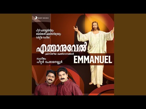 Kunjilam Kaikal Koopi