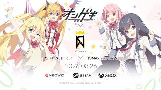 DJMAX RESPECT V - O.N.G.E.K.I. PACK