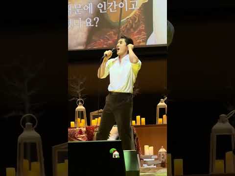 [4K] 231210 #고은성 콘서트 My Favorite Things | My Way