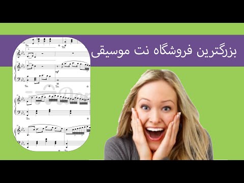 notdoni video thumbnail