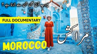 Living in Morocco | The Warriors Who Conquered Spain | Facts, History & Documentary | مراکش کی سیر