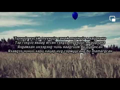 RDN ft ODKO & Daichin Magi - Abyssal Fate