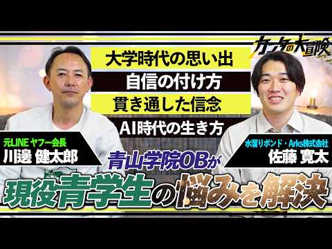 水溜りボンド」のYahoo!リアルタイム検索 - X（旧Twitter）を