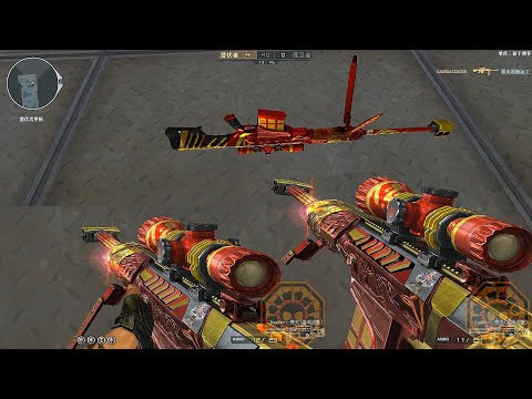 CF: Barrett M82A1-Born Beast Kite (VVIP Weapon Skin) [CrossFire]