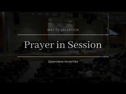 11/20/2022 Sunday Evening Service 6pm