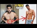 WHAT TO EAT TO GET A SIX PACK | MALE & FEMALE