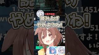 案件配信でヒヤヒヤさせてくるころさん #戌神ころね #天音かなた #水宮枢