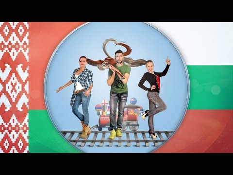 «Наисаснейшие», или «Так бабушка сказала!». Детское Евровидение 2016. Болгария и Беларусь.