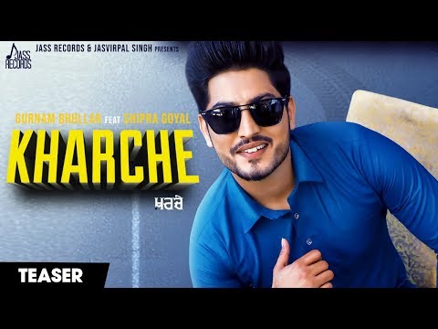 Kharche | Releasing worldwide 28-06-2019 | Gurnam Bhullar Feat Shipra Goyal | Music Empire | Teaser