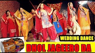 Dhol Jageero Da   Bhangra  Easy and Basic Steps fo