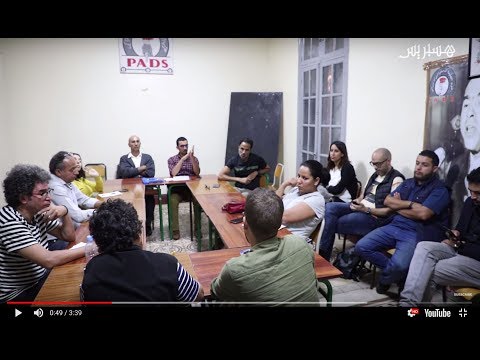 لا للتدبير المفوض ... جمعية "أطاك" المغرب تناقش طريقة التدبير الخدمات العمومية بالدار البيضاء