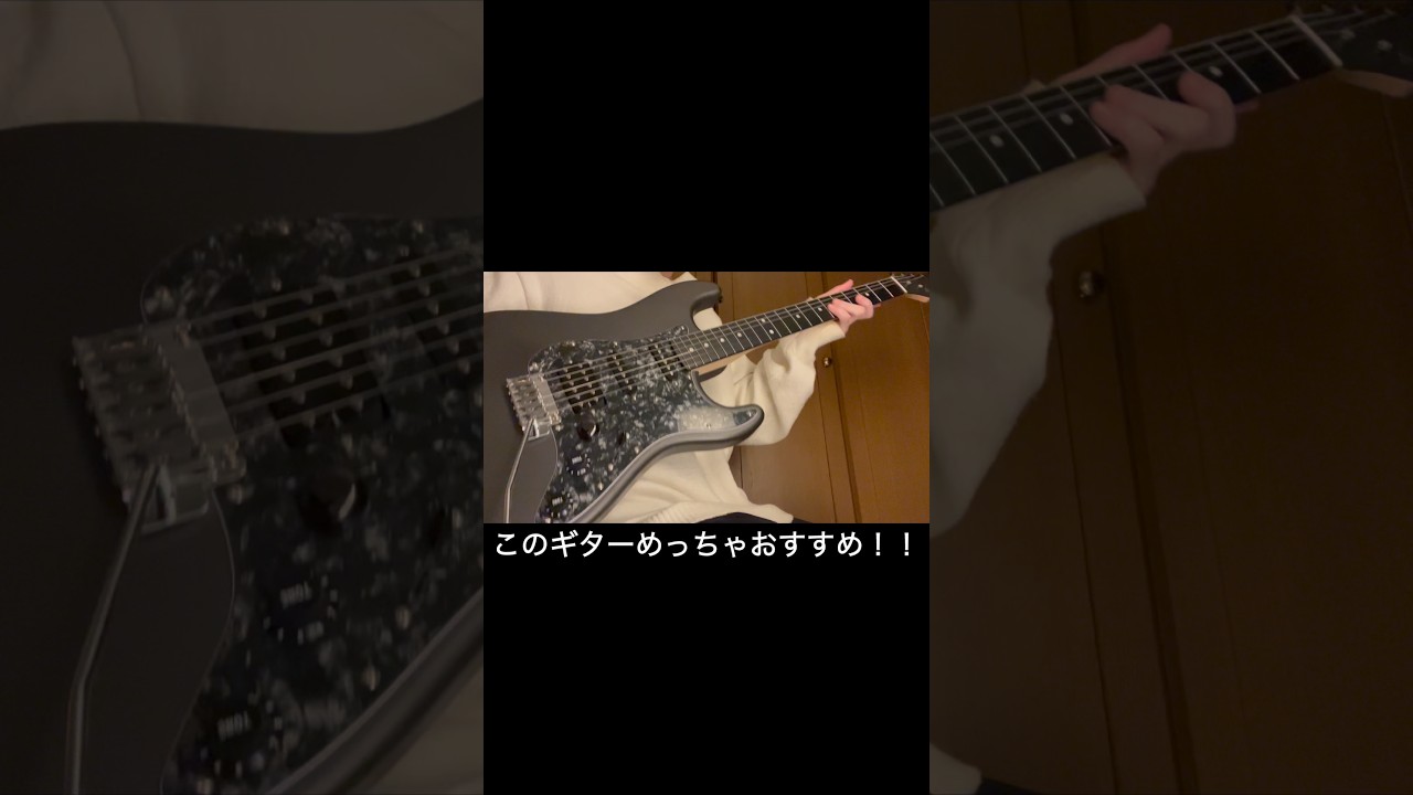 最強ギター🎸⚡️⚡️#enya #xmari #エレキギター #PR
