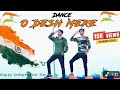 O Desh Mere 15 August DeshBhakti Dance HD Boys Dance Cover