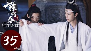 ENG SUB《陈情令 The Untamed》EP35——主演