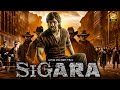SIGARA | Ravi Teja 2024 Hindi Dubbed New Movie 2024 | Latest South Blockbuster Movie 2024 |