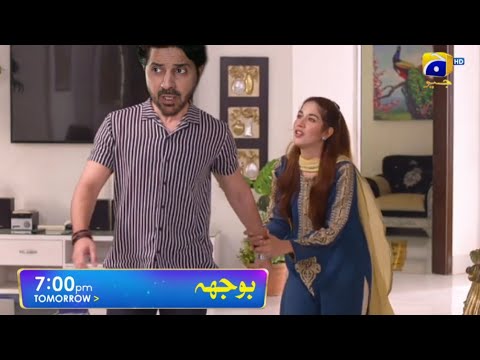 Bojh Ep 46 Teaser - Bojh Episode 46 Promo & Teaser - Upcoming New EP 46 Geo TV