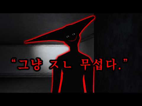 와.. 죤나 무섭다;; 현재 로블록스에서 역대급으로 난리난 공포게임 ≪모노크롬≫