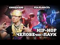 Видеообзор Marvel’s Spider-Man: Miles Morales от Битый Пиксель