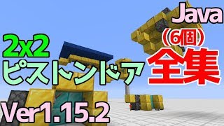 マイクラ1 14 砥石 Grindstone の使い方 仕様 作り方 レシピ を詳しく解説 マインクラフト Snapshot 18w48a تحميل اغاني مجانا