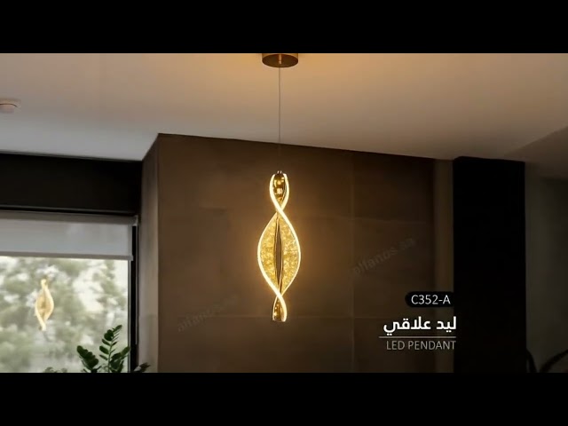 Led Pendant light Golden Model C351-A