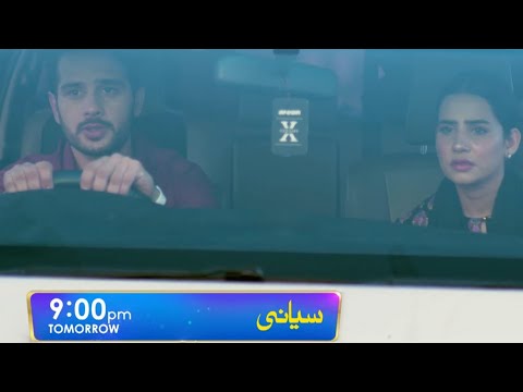 Siyani episode 98 promo Review | Siyani drama episode 98 teaser | Siyani 21st November 2022