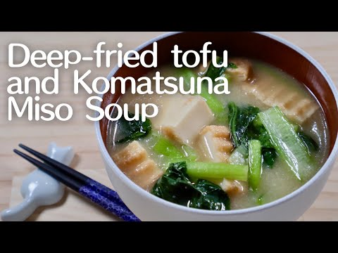 Deep Fried Tofu and Komatsuna Miso Soup