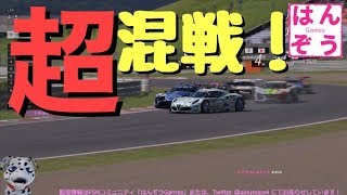 [GTSport] 超混戦！オートポリス！！Gr3 5Laps [グランツーリスモSPORT]