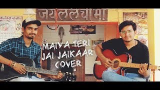 Maiya Teri Jai Jaikaar Cover | Lalechi Mata Samdari | Raghav Vyas | Mukesh Officials | 2018