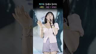 무반주로 감미롭게 들려주는 '이보람 - 처음 그 자리에'