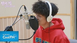 HAON(김하온) 'NOAH' 라이브 LIVE /180918[설레는 밤, 김예원입니다]