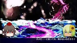 VTuberそして未来１【ゆっくり雑談】非常識的雑談動画＃００２