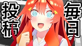 動画投稿に関する重要なお知らせ
