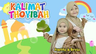 Download lagu LAGU ANAK ISLAMI KALIMAT THOYIBAH | LAGU ANAK PAUD | AYASHA mp3 Download lagu LAGU ANAK ISLAMI KALIMAT THOYIBAH | LAGU ANAK PAUD | AYASHA mp3
