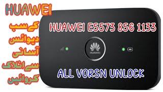 HUAWEI E5573s 856 21.328 Unlock Fix Firmware