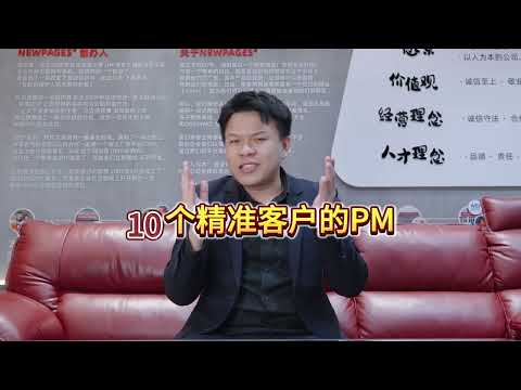 利用网站来提高你的公司业绩！