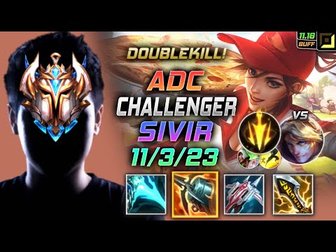 Challenger Sivir ADC vs Ezreal - 챌린저 원딜 시비르 템트리 룬 정수 치속 シヴィア Сивир 战争女神 希維爾 - LOL KR 11.16