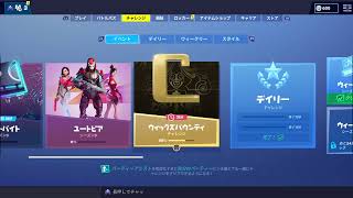 モードクリアしないと