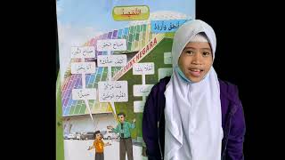 Download lagu kelas bahasa Arab tahun 4 : Tamhid mp3 Download lagu kelas bahasa Arab tahun 4 : Tamhid mp3