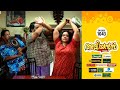 Aliyans 1043 പടിക്ക് പുറത്ത് Comedy Serial Sitcom Kaumudy